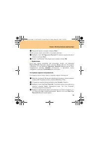 Страница 45