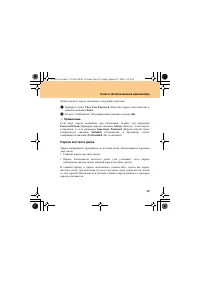Страница 47