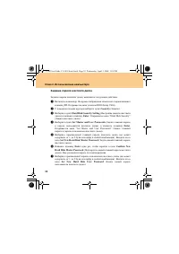Страница 48