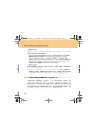 Страница 50