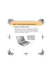 Страница 56