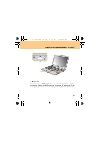 Страница 57