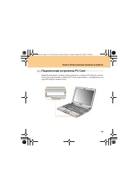 Страница 59