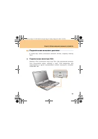 Страница 61