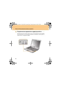 Страница 62