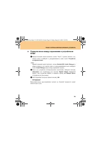 Страница 63