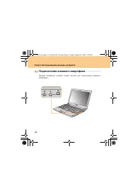 Страница 64