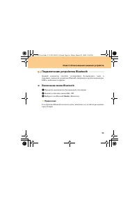 Страница 65