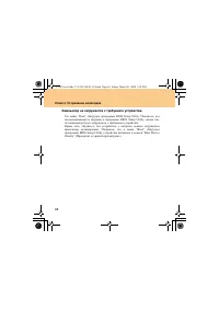 Страница 78