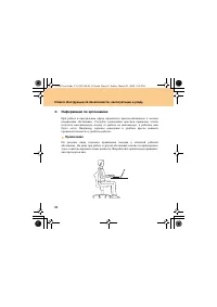 Страница 92