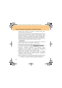Страница 96