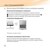 Страница 52