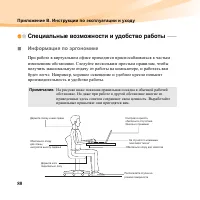 Страница 96