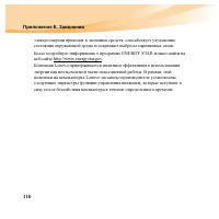 Страница 126