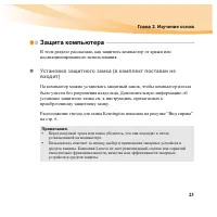 Страница 39