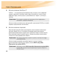Страница 40