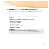 Страница 41