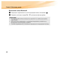Страница 44