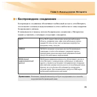 Страница 47