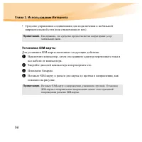 Страница 50