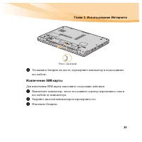 Страница 51