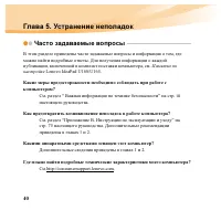 Страница 56