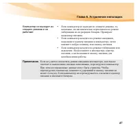Страница 63