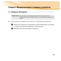 Страница 69