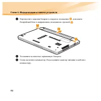 Страница 70