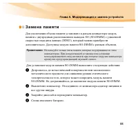 Страница 71