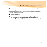 Страница 77