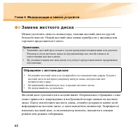 Страница 78