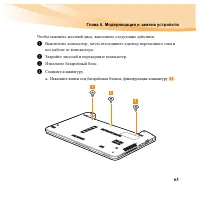 Страница 79