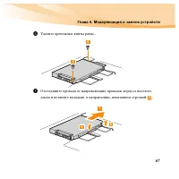 Страница 83