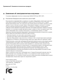 Страница 40