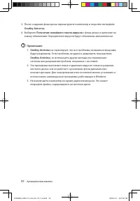Страница 27