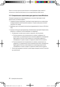 Страница 41