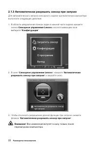 Страница 27