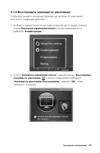 Страница 28