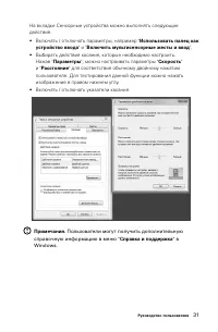 Страница 36