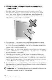 Страница 37
