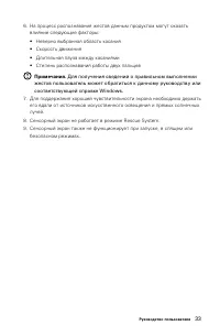Страница 38