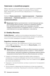 Страница 41