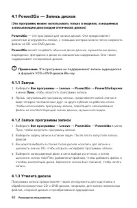 Страница 47