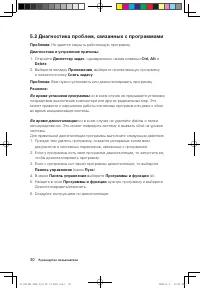 Страница 35