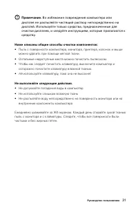 Страница 36