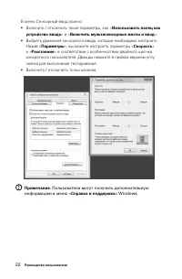 Страница 27