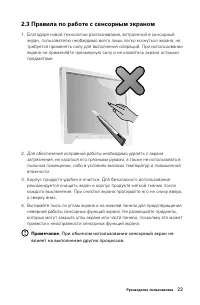 Страница 28