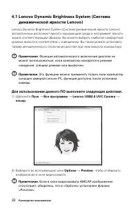 Страница 37
