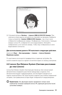 Страница 38